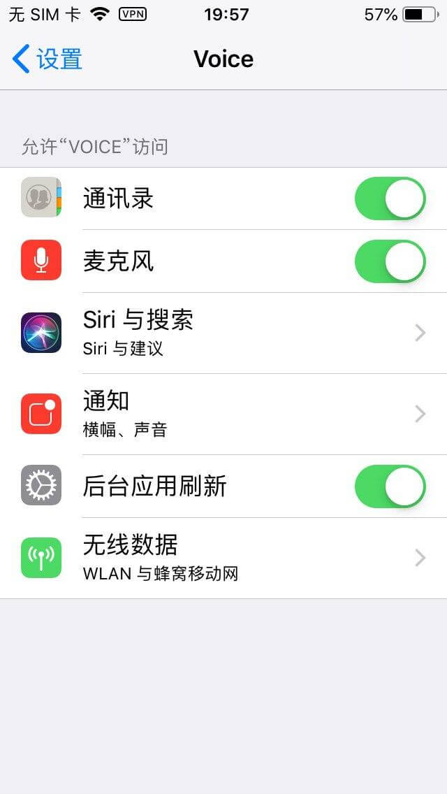 Google Voice app无法拨打电话/接听电话/听不到声音-谷姐靓号网