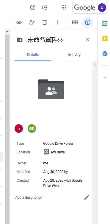 G Suite Google Drive 根目录莫名其妙多出来一堆文件夹和文件