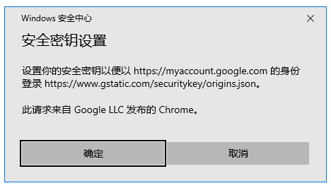 Google账号二次验证启用USB安全密钥YubiKey-谷姐靓号网