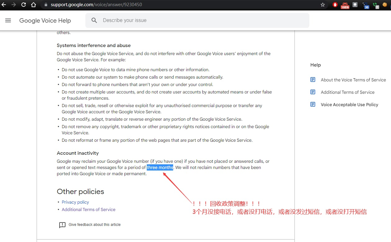 Google Voice回收期从6个月变成3个月了-谷姐靓号网
